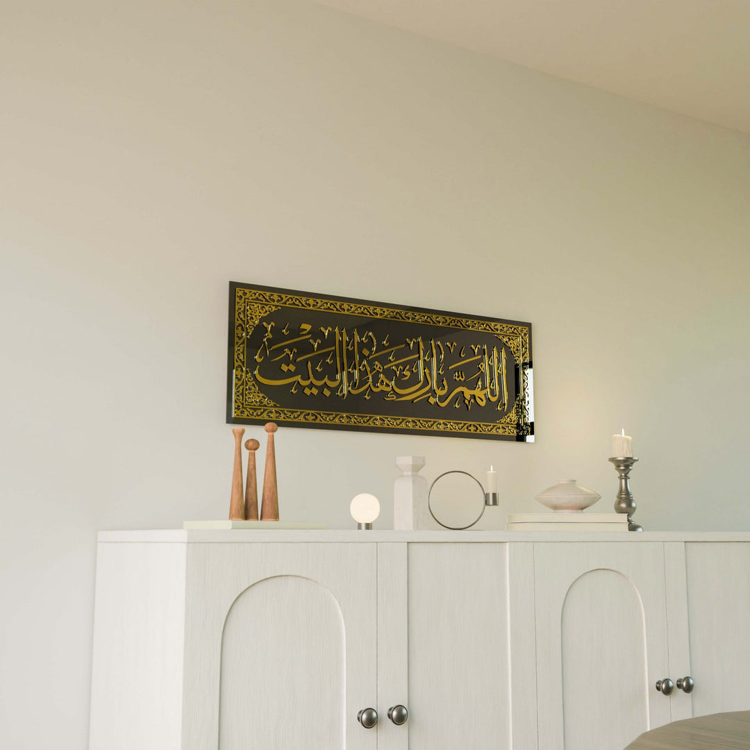 bereket-altin-akrilik-islami-duvar-dekoru-islamicwallarttr