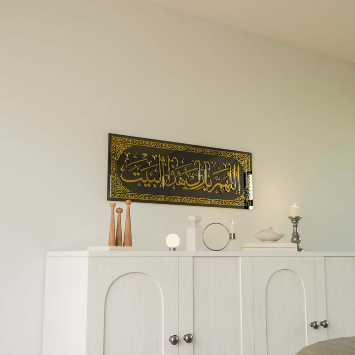 bereket-altin-akrilik-islami-duvar-dekoru-islamicwallarttr