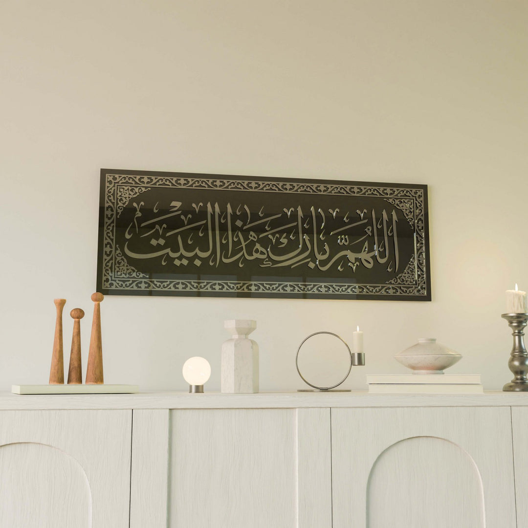 bereket-duasi-gumus-akrilik-cam-tablo-islamicwallarttr