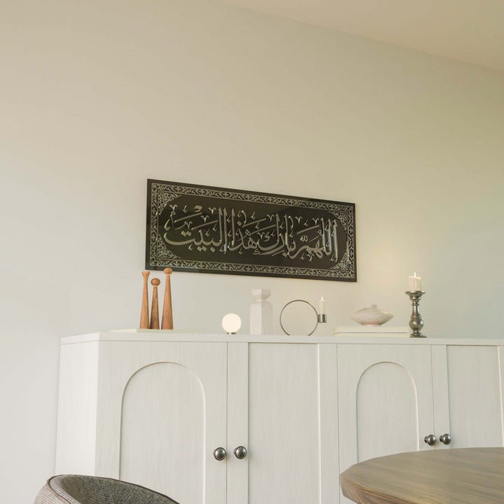 bereket-gumus-akrilik-islami-duvar-dekoru-islamicwallarttr