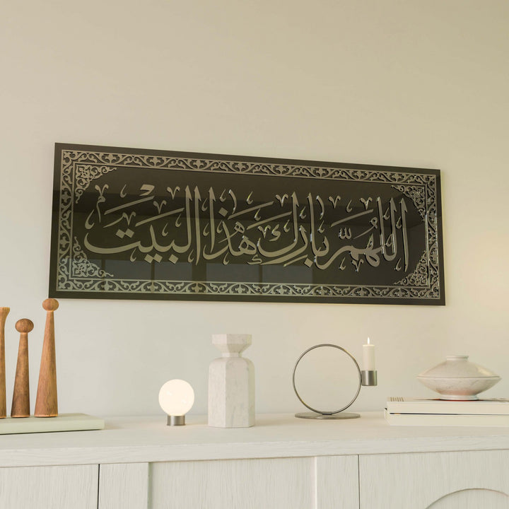 bereket-gumus-akrilik-modern-cam-tablo-islami-sanat-islamicwallarttr