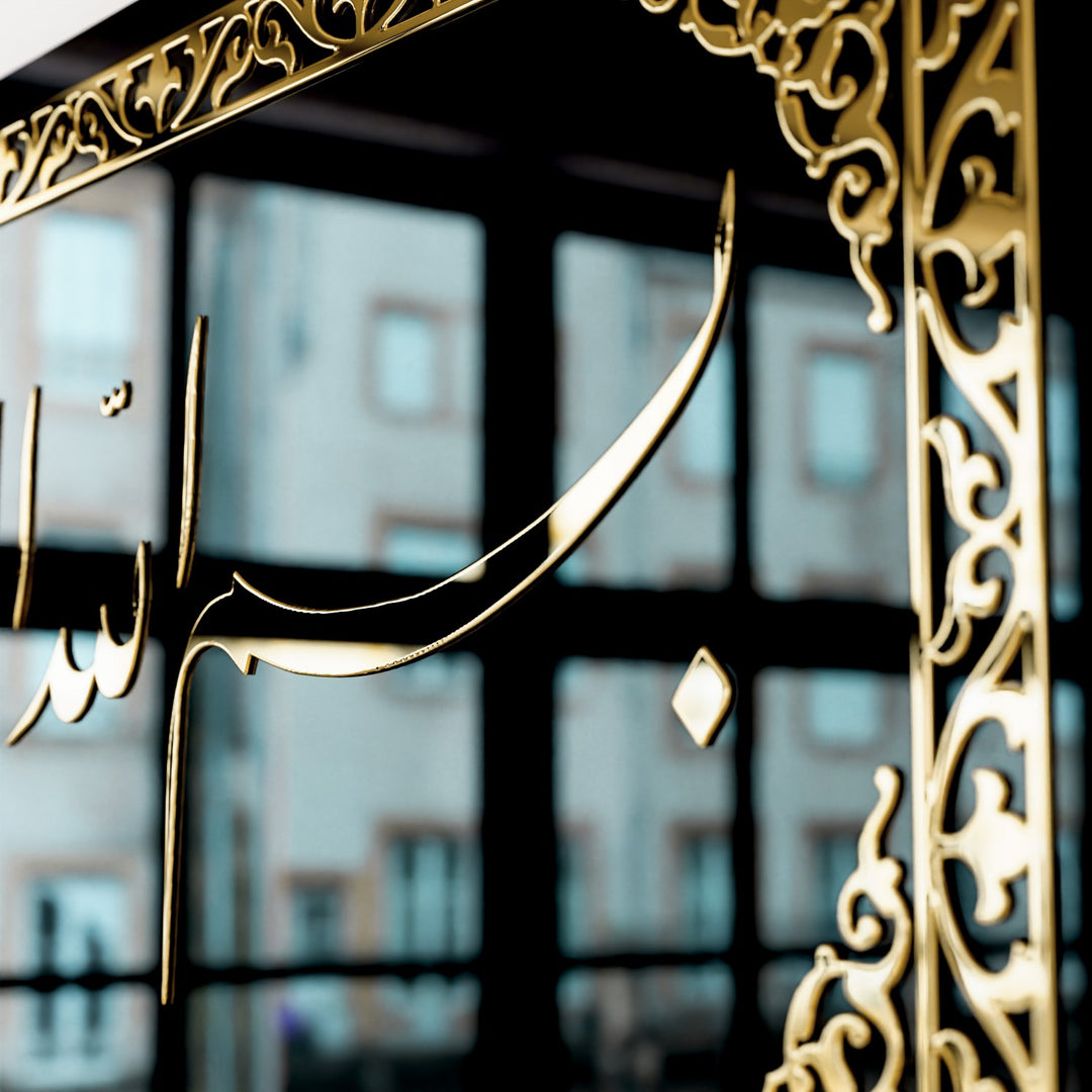 besmele-cam-tablo-altin-akrilik-kaligrafi-detaylariyla-ic-mekan-zenginlestirme-islamicwallarttr