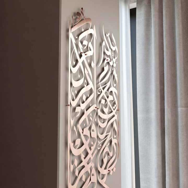 parlak-bakir-metal-tablo-besmele-ve-bakara-suresi-152-ayet-duvar-susleme-islami-sanat-islamicwallarttr