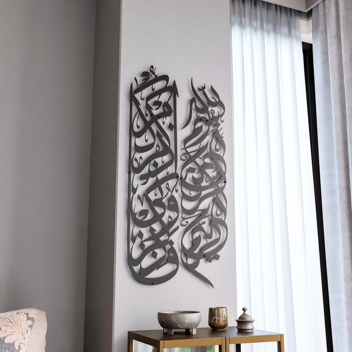 besmele-ve-bakara-suresi-152-ayet-siyah-metal-islami-tablo-seti-modern-duvar-dekoru-islamicwallarttr