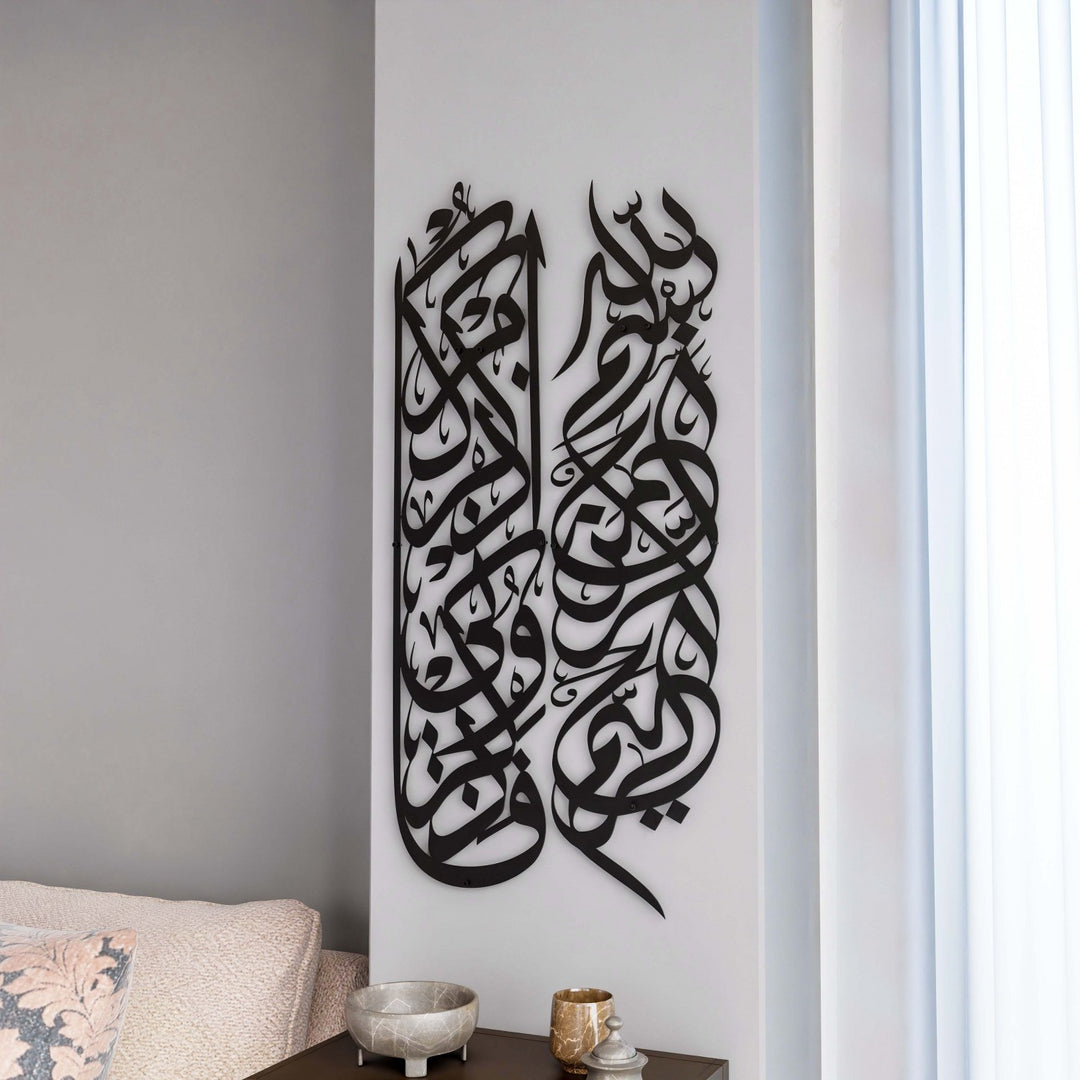 islami-duvar-tablo-besmele-ve-bakara-suresi-152-ayet-siyah-metal-modern-ev-dekorasyonu-islamicwallarttr