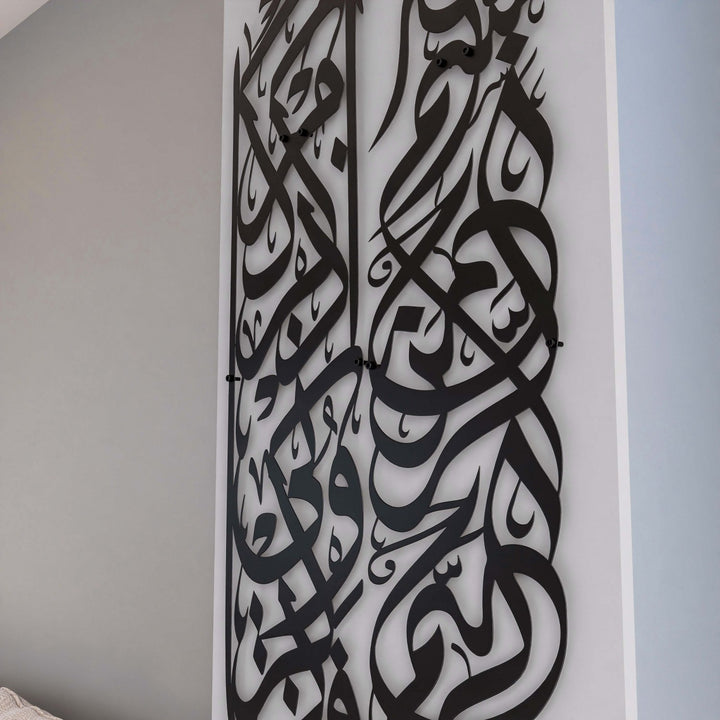 siyah-metal-tablo-besmele-ve-bakara-suresi-152-ayet-duvar-susleme-islami-sanat-islamicwallarttr