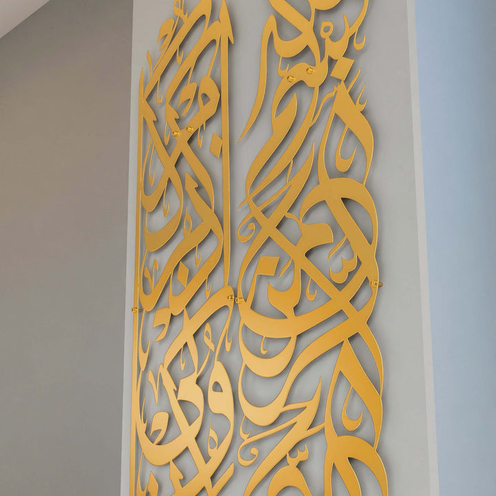 ev-dekorasyon-besmele-ve-bakara-suresi-152-ayet-parlak-altin-metal-duvar-modern-islami-tablo-islamicwallarttr