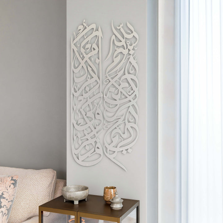 islami-metal-tablo-besmele-ve-bakara-suresi-152-ayet-parlak-gumus-modern-duvar-susleme-ev-dekoru-islamicwallarttr
