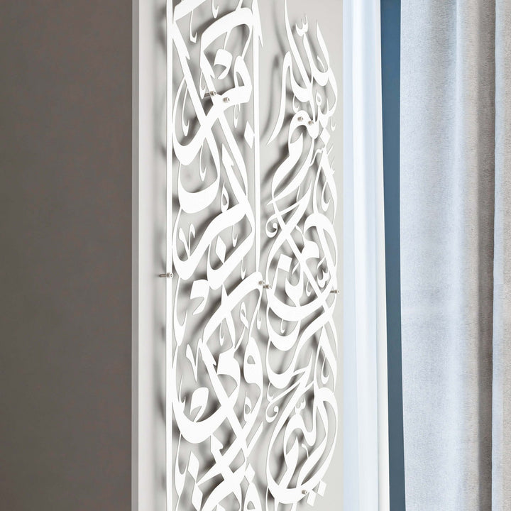 ev-dekorasyon-besmele-ve-bakara-suresi-152-ayet-parlak-gumus-metal-duvar-tablo-modern-islami-islamicwallarttr