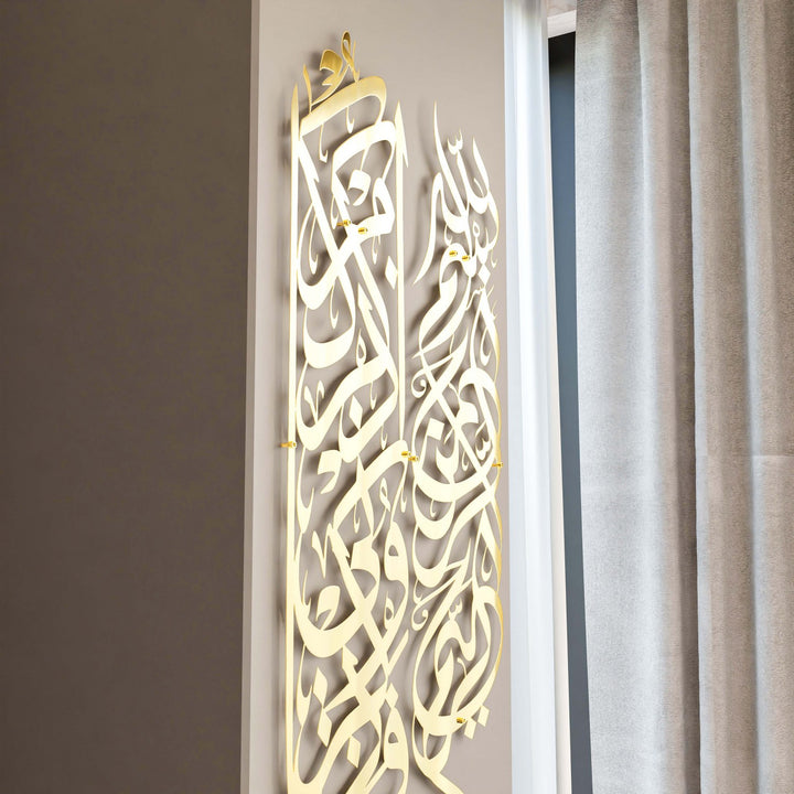 parlak-altin-metal-tablo-besmele-ve-bakara-suresi-152-ayet-duvar-susleme-islami-sanat-islamicwallarttr