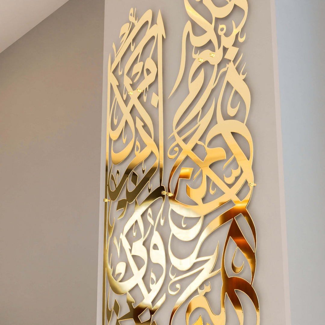 modern-islami-parlak-altin-metal-tablo-besmele-ve-bakara-suresi-152-ayet-duvar-dekorasyon-islamicwallarttr