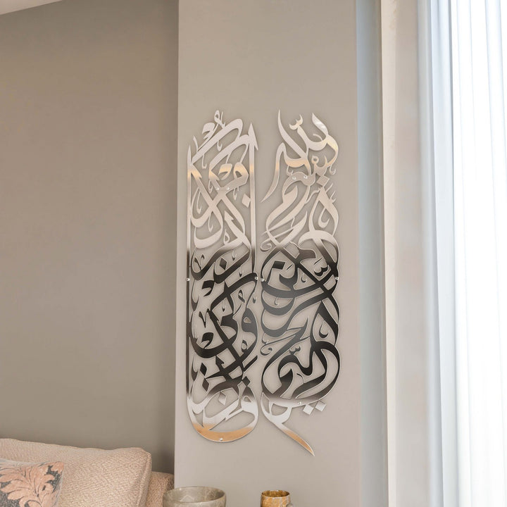 islami-duvar-tablo-besmele-ve-bakara-suresi-152-ayet-parlak-gumus-metal-modern-ev-dekorasyonu-islamicwallarttr