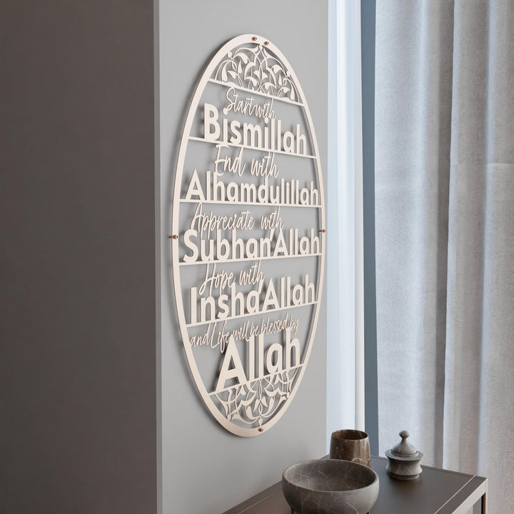 bismillah-elhamdulillah-subhanallah-bakir-metal-yazi-islami-ev-dekorasyonu-islamicwallarttr