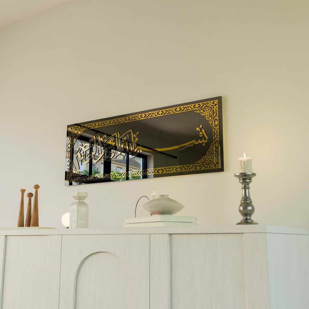islami-cam-tablo-dekoratif-modern-hat-sanat-aksesuar-islamicwallarttr