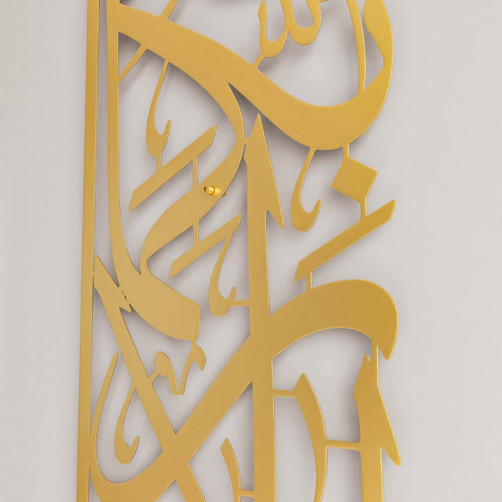 dikey-tablo-ramazan-dekoru-islamicwallart