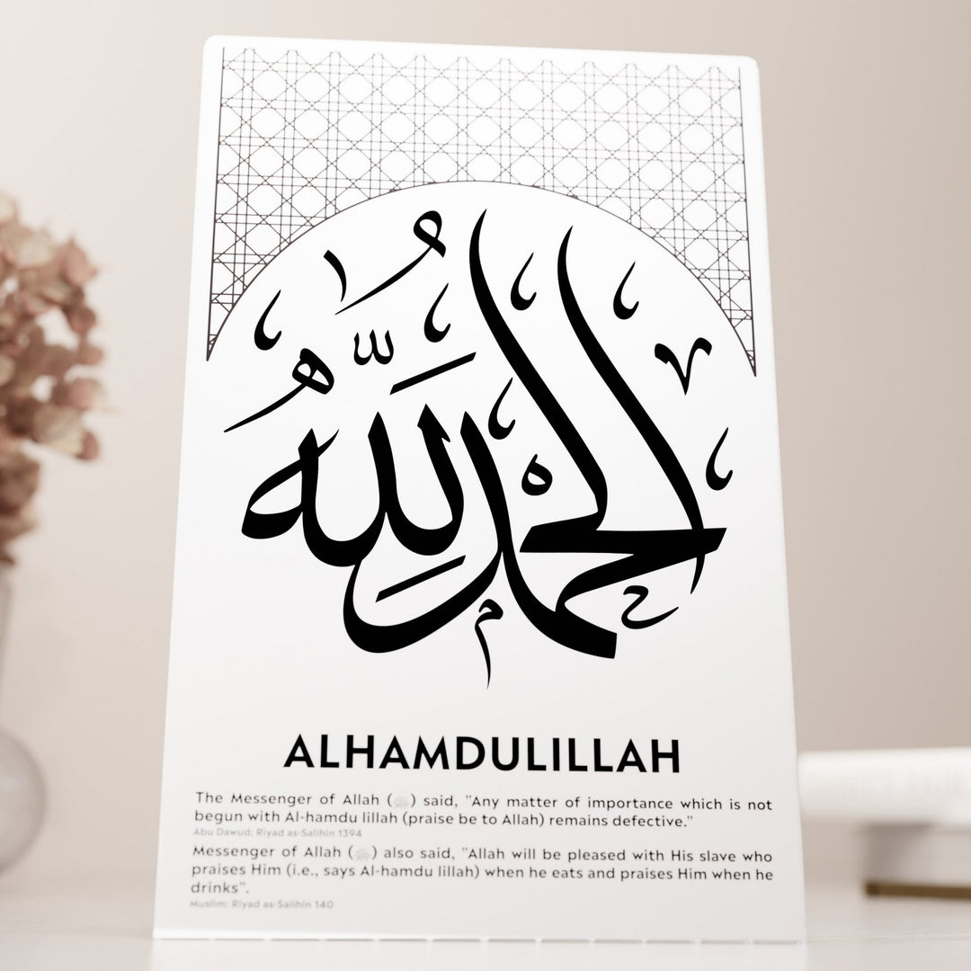 elhamdulillah-masa-ustu-dekor-hadisli-dekorasyon-tavsiye-islami-metal-tablo-beyaz-zemin-islamicwallarttr