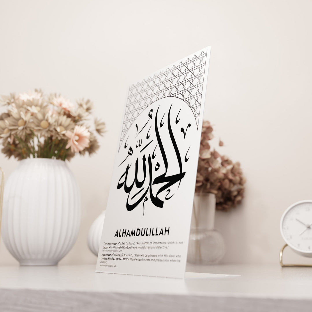 elhamdulillah-masa-ustu-dekor-zikirli-tablo-hadisli-anlamli-hediye-islami-ofis-dekorasyonu-islamicwallarttr