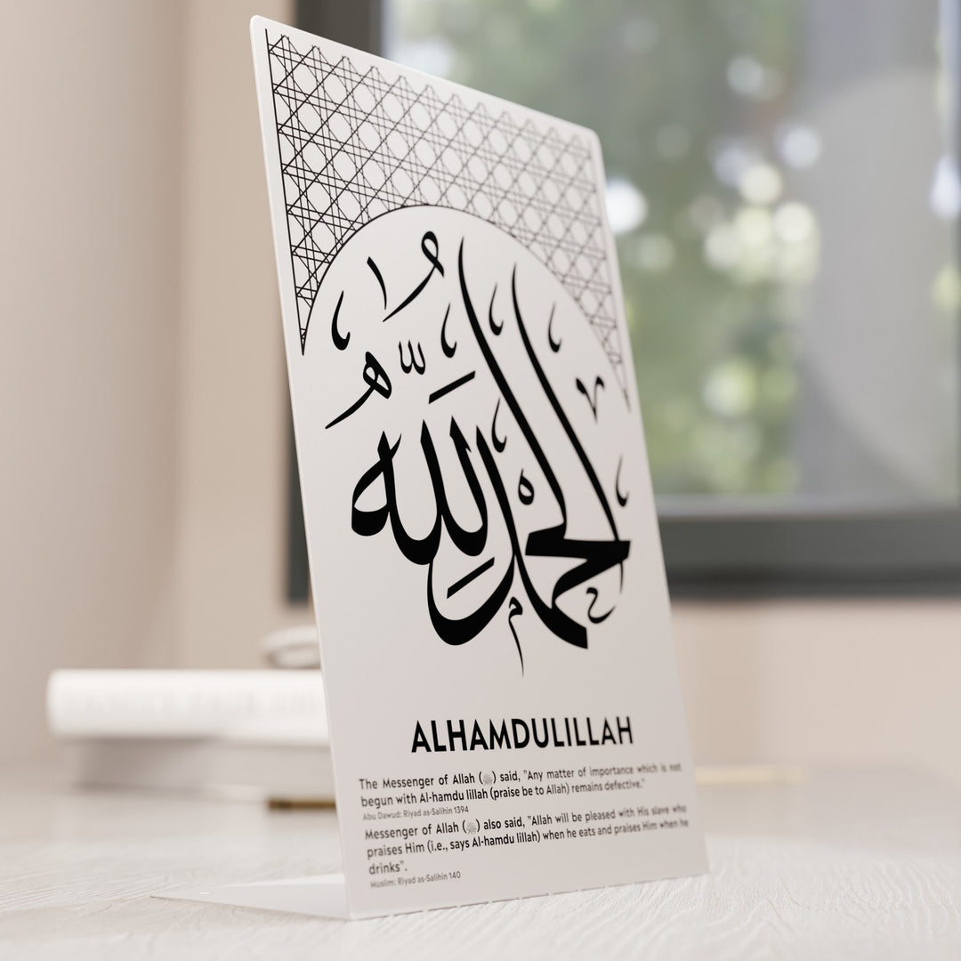 elhamdulillah-masa-ustu-dekor-islami-anlam-yuku-tasiyan-sik-metal-aksesuar-sade-tasarim-islamicwallarttr