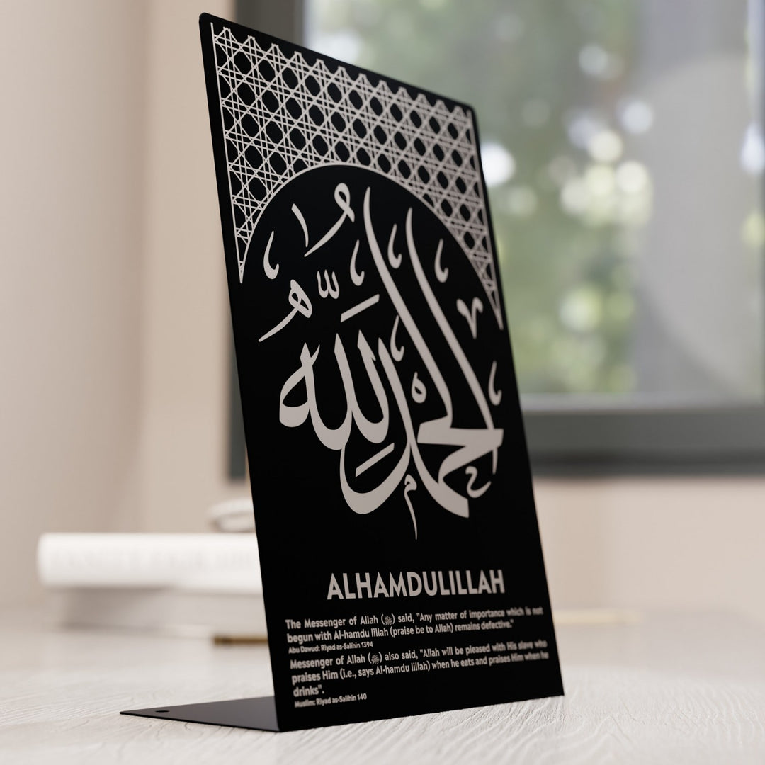 elhamdulillah-masa-ustu-dekor-kalp-huzuru-veren-zikirli-metal-islami-tablo-uzerinde-hadis-ile-islamicwallarttr