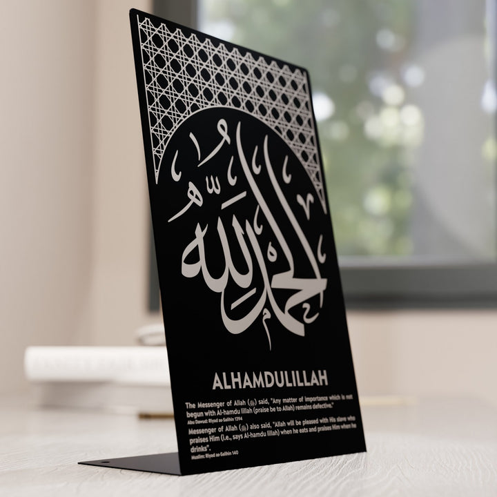 elhamdulillah-masa-ustu-dekor-kalp-huzuru-veren-zikirli-metal-islami-tablo-uzerinde-hadis-ile-islamicwallarttr