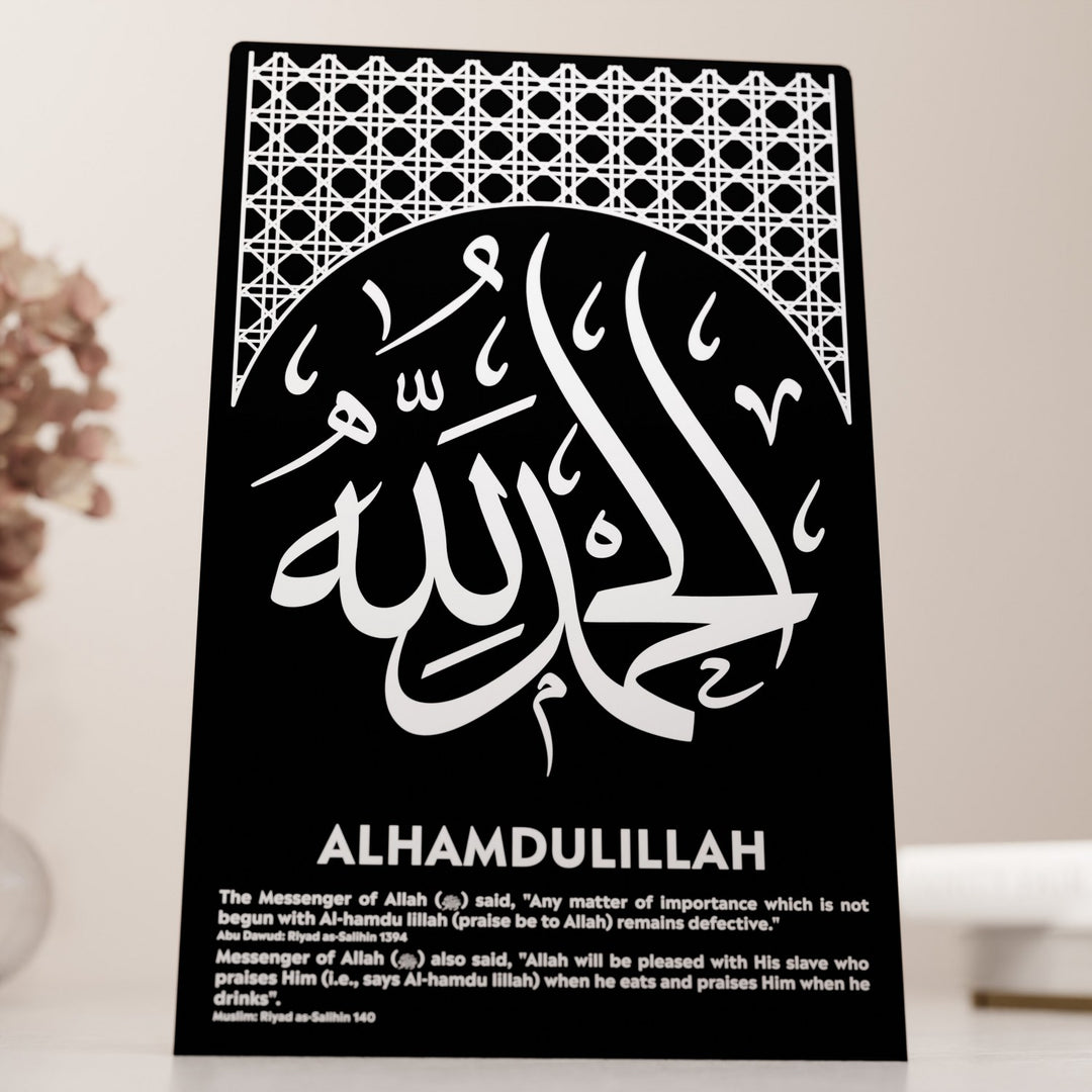 elhamdulillah-masa-ustu-dekor-metal-islami-zikir-tablosu-modern-cizgilerle-sik-tasarim-islamicwallarttr