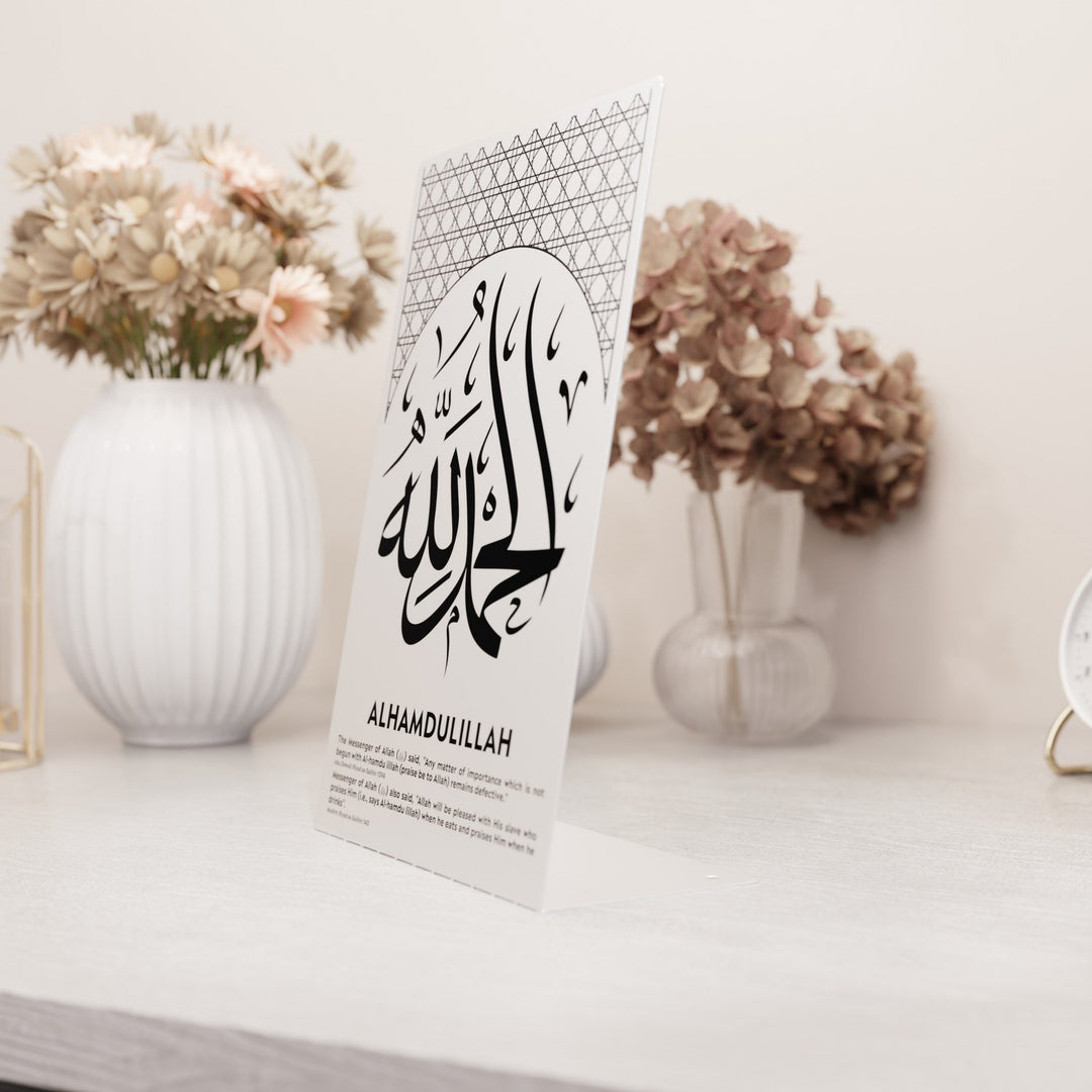 elhamdulillah-masa-ustu-dekor-kucuk-boy-islami-tasarim-zikirli-metal-tablo-ofis-uyumu-islamicwallarttr