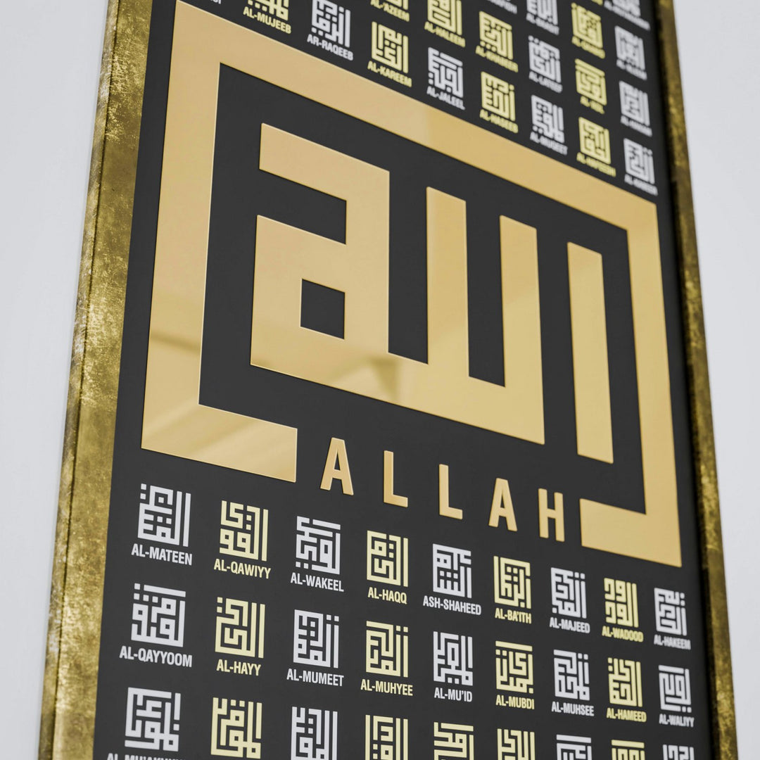 esmaul-husna-tablo-ahsap-cerceveli-kufi-hat-99-esma-islamicwallarttr