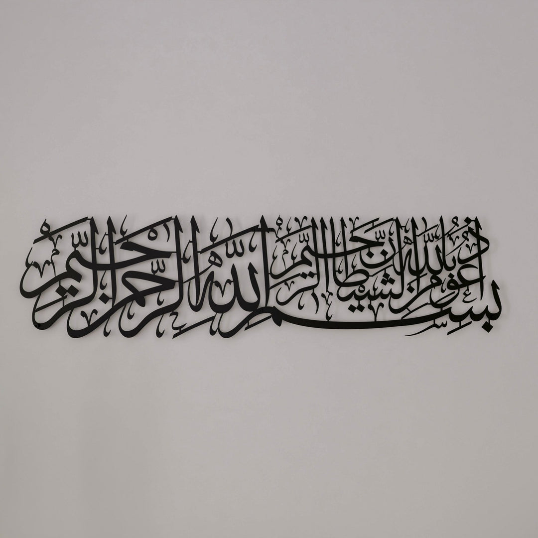 euzu-besmele-metal-tablo-siyah-dekor-ev-duvar-susu-islamicwallarttr