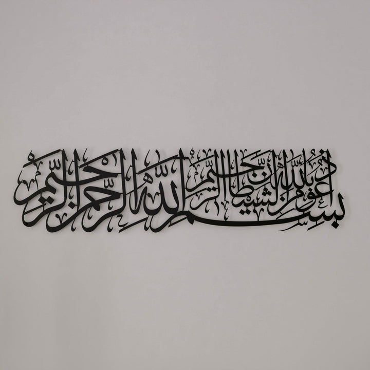 euzu-besmele-metal-tablo-siyah-dekor-ev-duvar-susu-islamicwallarttr