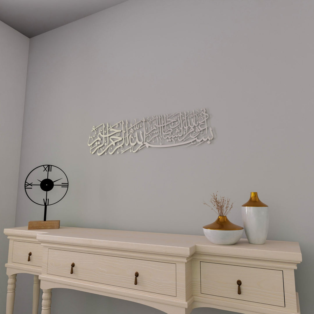 euzu-besmele-metal-tablo-gumus-duvar-susu-islamicwallarttr