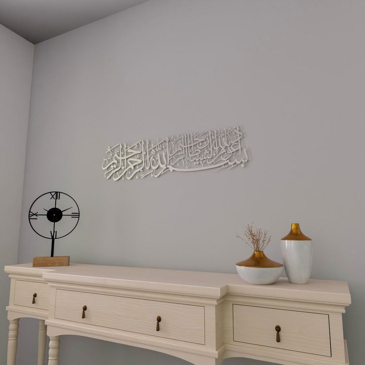 euzu-besmele-metal-tablo-gumus-duvar-susu-islamicwallarttr