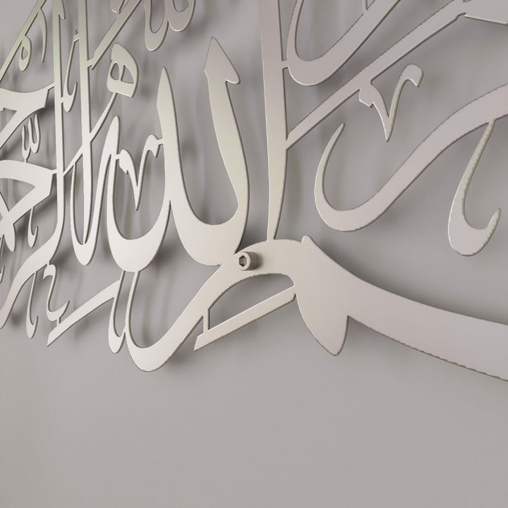 euzu-besmele-metal-tablo-gumus-rengi-duvar-susu-islamicwallarttr