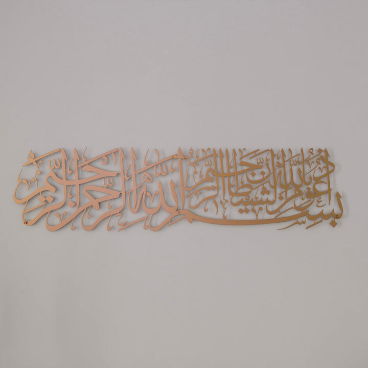 euzu-besmele-metal-tablo-bakir-dekor-ev-duvar-susu-islamicwallarttr