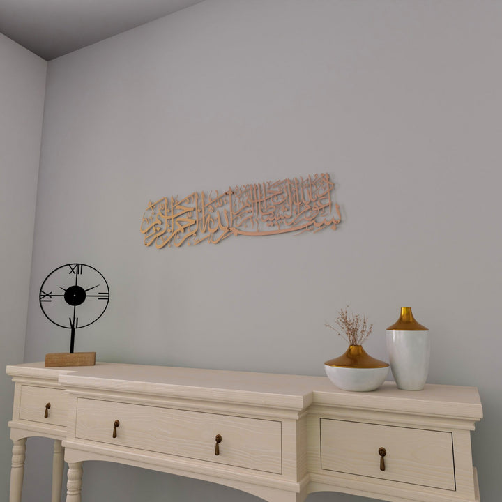 euzu-besmele-metal-tablo-bakir-duvar-susu-islamicwallarttr