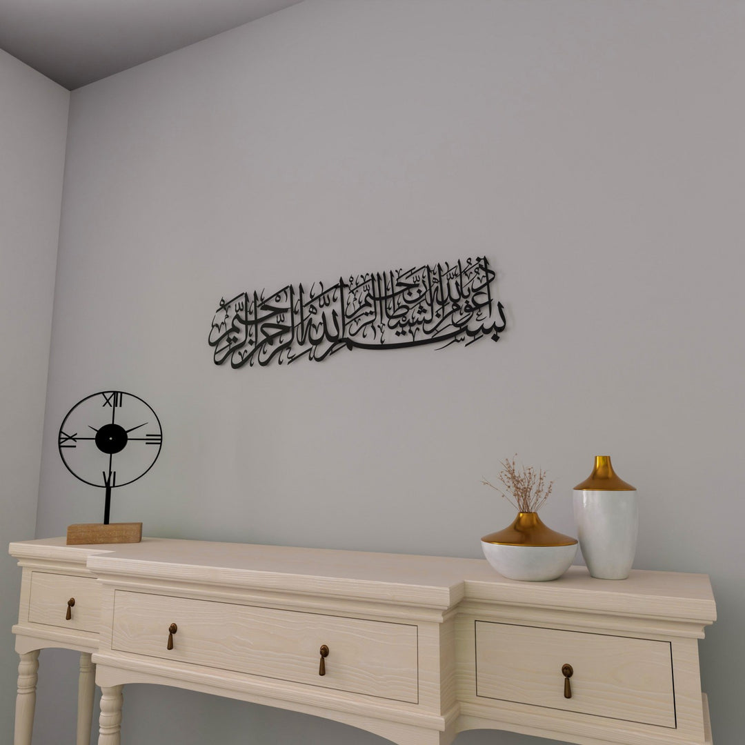 euzu-besmele-metal-tablo-siyah-duvar-susu-islamicwallarttr