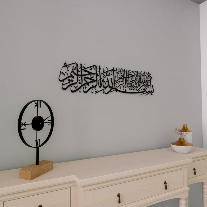 euzu-besmele-metal-tablo-ev-dekoru-siyah-rengi-islamicwallarttr