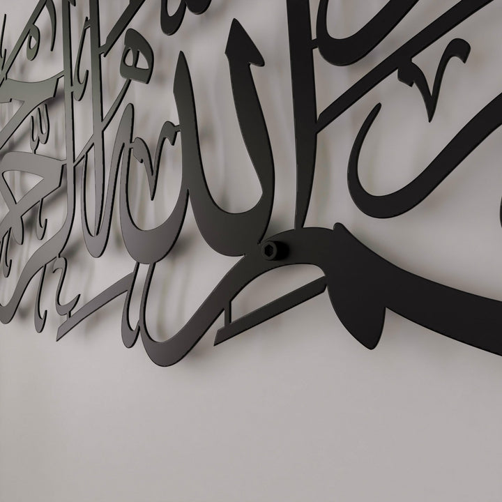 euzu-besmele-metal-tablo-siyah-rengi-duvar-susu-islamicwallarttr