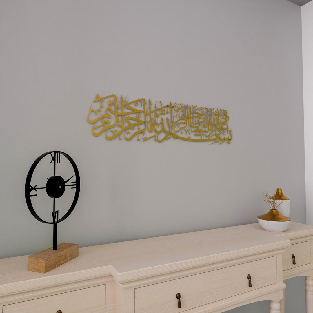 euzu-besmele-metal-tablo-ev-dekoru-altin-rengi-islamicwallarttr
