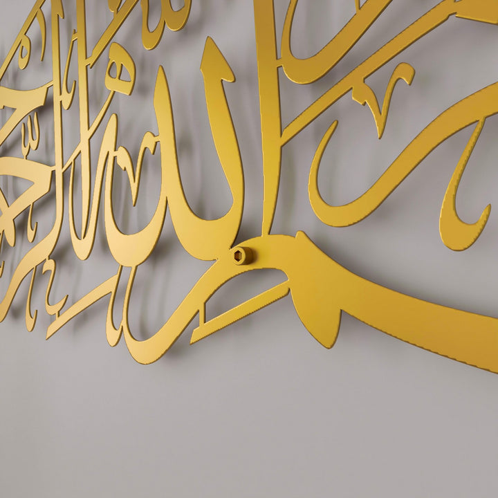 euzu-besmele-metal-tablo-altin-rengi-duvar-susu-islamicwallarttr