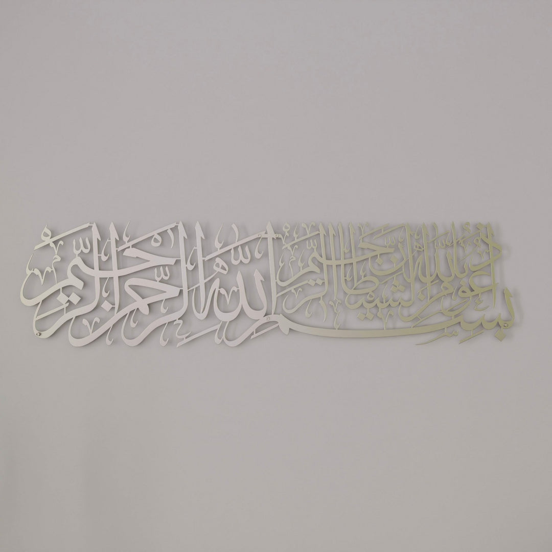 euzu-besmele-metal-tablo-gumus-dekor-ev-duvar-susu-islamicwallarttr