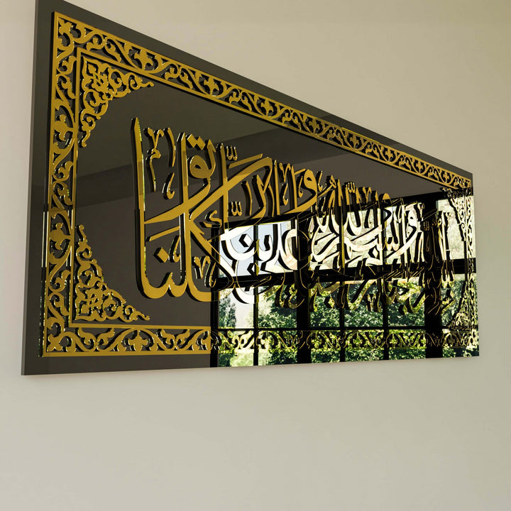ev-aksesuar-eve-girerken-okunacak-dua-altin-akrilik-cam-duvar-tablo-islami-dekor-modern-tasarim-islamicwallarttr