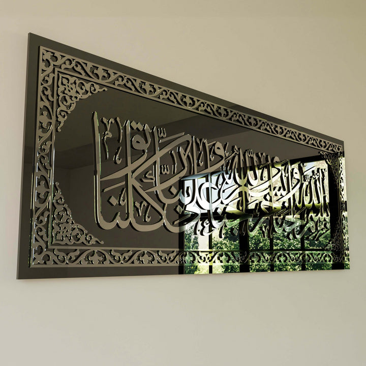 ev-aksesuar-eve-girerken-okunacak-dua-gumus-akrilik-cam-duvar-tablo-islami-dekor-modern-tasarim-islamicwallarttr