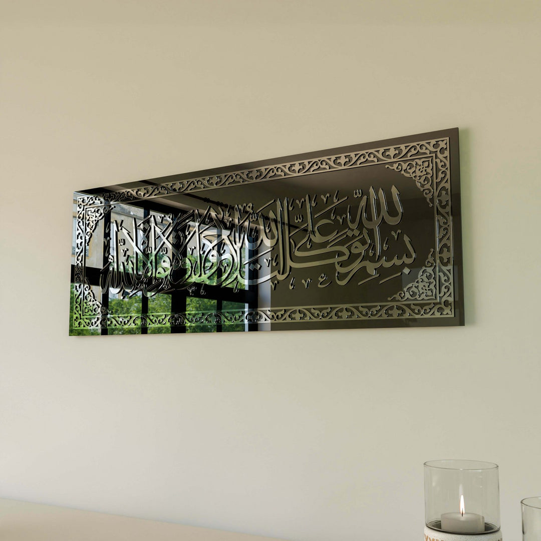 islami-cam-tablo-evden-cikis-duasi-gumus-akrilik-modern-duvar-susleme-ev-dekoru-islamicwallarttr