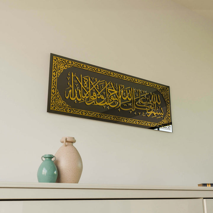altin-akrilik-cam-tablo-evden-cikis-duasi-duvar-susleme-islami-sanat-aksesuar-islamicwallarttr