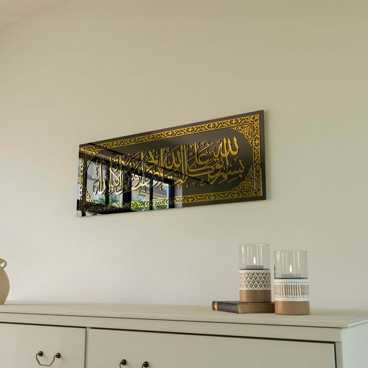 islami-cam-tablo-evden-cikis-duasi-altin-akrilik-modern-duvar-susleme-ev-dekoru-islamicwallarttr