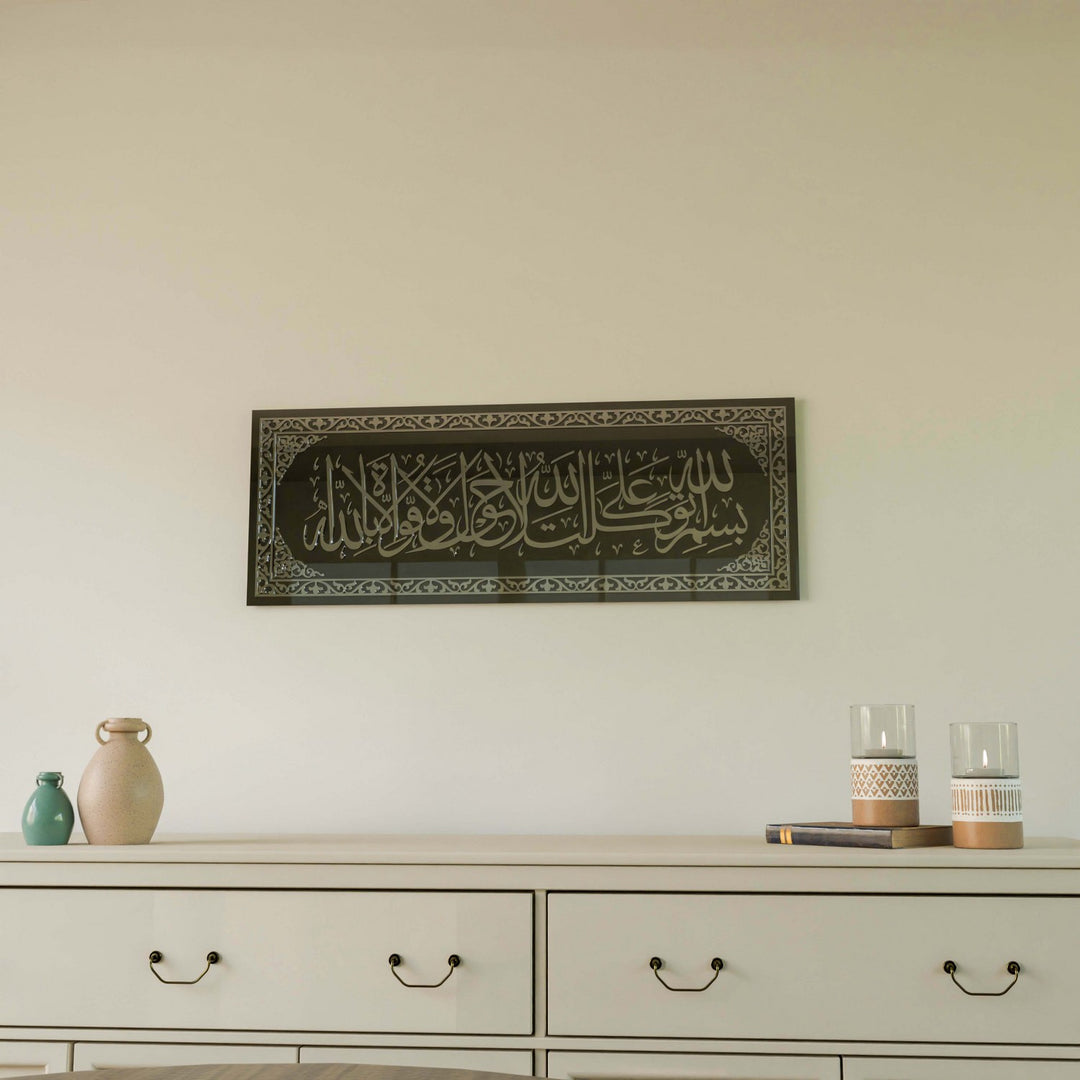 evden-cikis-duasi-gumus-akrilik-cam-tablo-modern-islami-duvar-dekoru-ev-aksesuar-islamicwallarttr