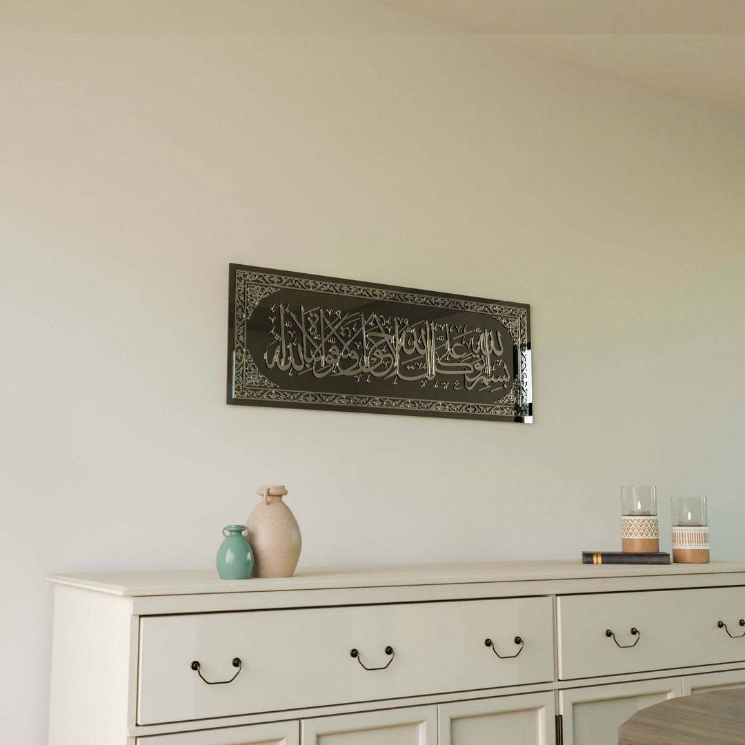 islami-duvar-tablo-evden-cikis-duasi-gumus-akrilik-cam-modern-ev-dekorasyonu-islamicwallarttr