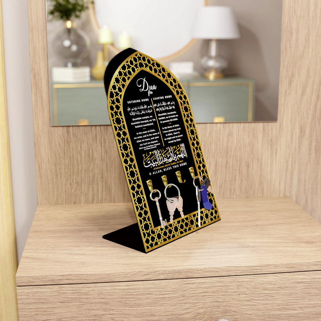 evden-cikarken-okunacak-dua-metal-anahtarlik-masa-ustu-dekoratif-dua-pano-islamicwallarttr