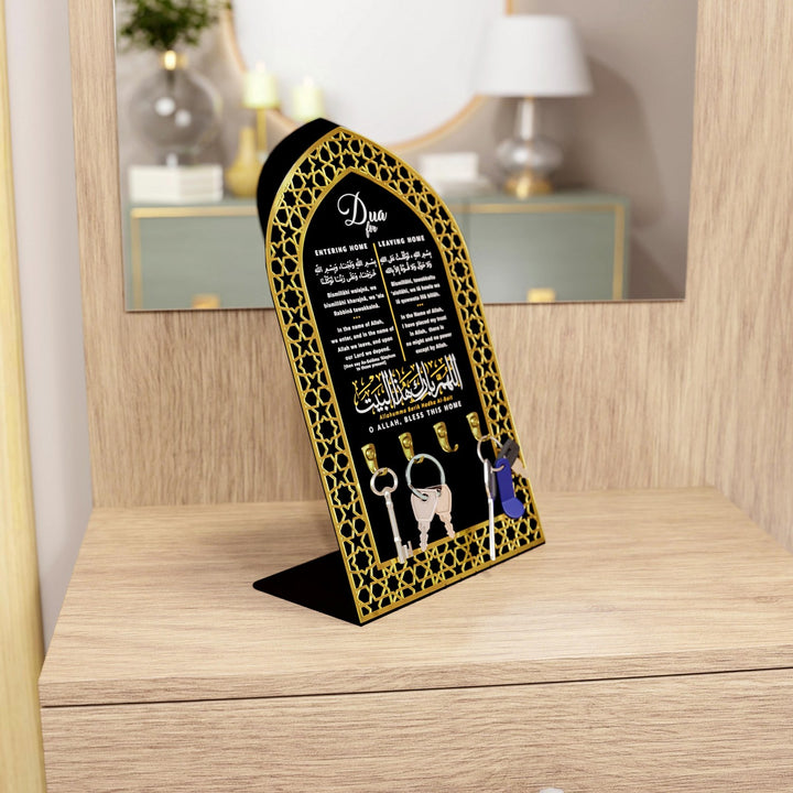 evden-cikarken-okunacak-dua-metal-anahtarlik-masa-ustu-dekoratif-dua-pano-islamicwallarttr
