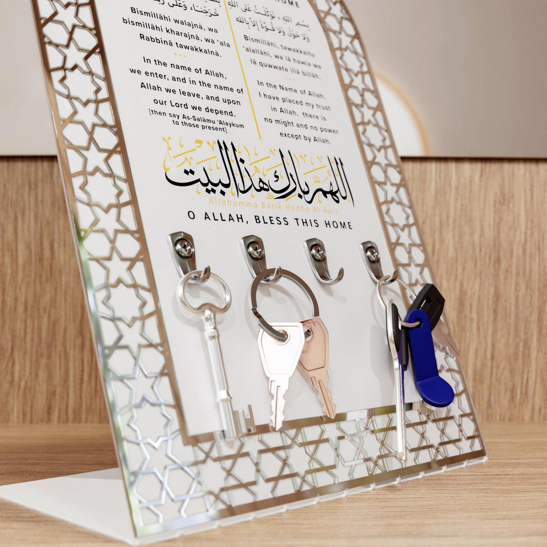 evden-cikarken-okunacak-dua-modern-islami-tasarimli-dua-anahtarlik-islamicwallarttr